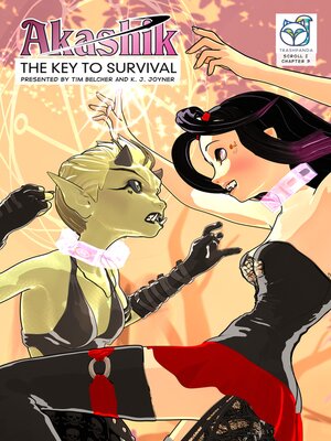 cover image of Akashik